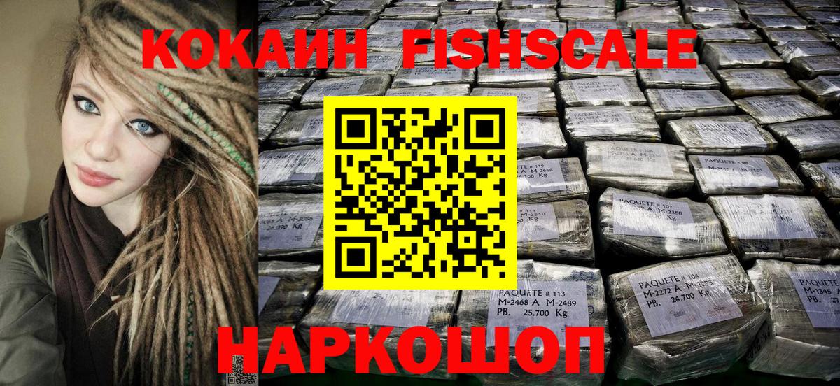 COCAIN  Вход с VPN  Бор  Кокаин Боливия 