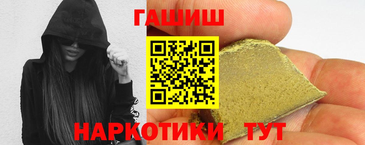 Гашиш AMNESIA HAZE Бор