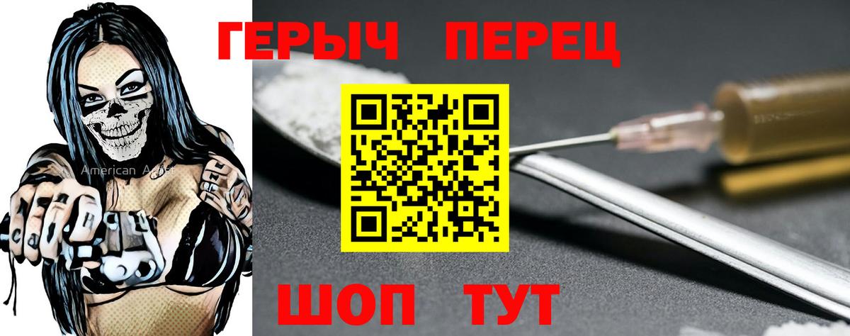 Героин Афган Бор