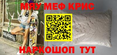 мефедрон мука Усть-Илимск