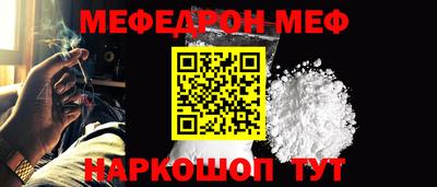 мефедрон мука Усть-Илимск