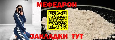 мефедрон мука Усть-Илимск