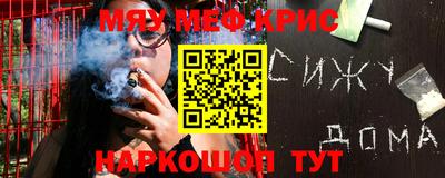 мефедрон мука Усть-Илимск