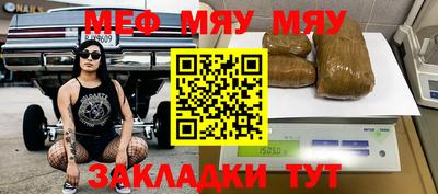 мефедрон мука Усть-Илимск