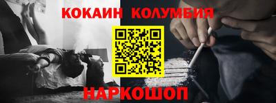 мефедрон мука Усть-Илимск