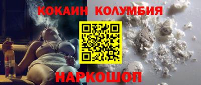 мефедрон VHQ Усть-Джегута