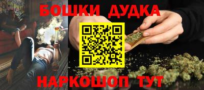 мефедрон VHQ Усть-Джегута
