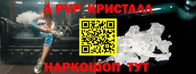 мефедрон VHQ Усть-Джегута