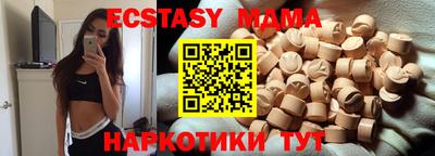 мефедрон VHQ Усть-Джегута