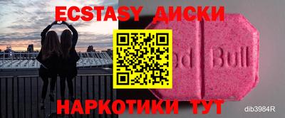 мефедрон мука Усть-Илимск
