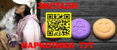 мефедрон VHQ Усть-Джегута