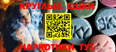 мефедрон мука Усть-Илимск