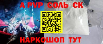 мефедрон мука Усть-Илимск