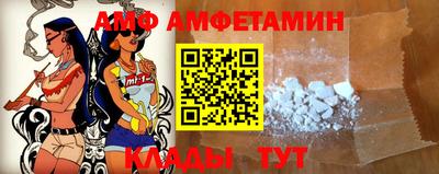 мефедрон VHQ Усть-Джегута
