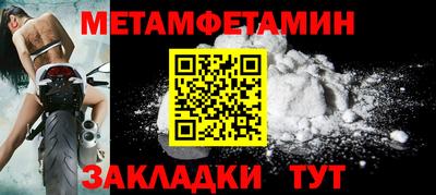 мефедрон VHQ Усть-Джегута