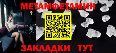 мефедрон мука Усть-Илимск