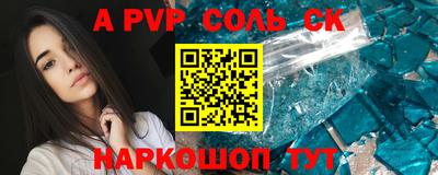 мефедрон VHQ Усть-Джегута