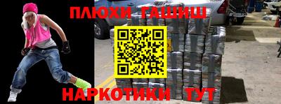 мефедрон VHQ Усть-Джегута