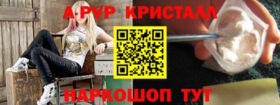 мефедрон VHQ Усть-Джегута