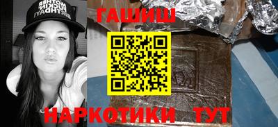 мефедрон VHQ Усть-Джегута