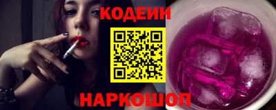 мефедрон VHQ Усть-Джегута