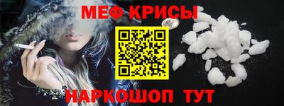 мефедрон мука Усть-Илимск