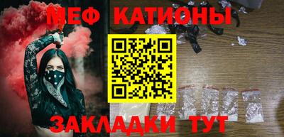 мефедрон VHQ Усть-Джегута