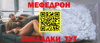 мефедрон мука Усть-Илимск