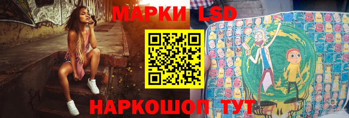 LSD-25 экстази ecstasy  Вход с VPN  Бор  LSD-25 экстази кислота 