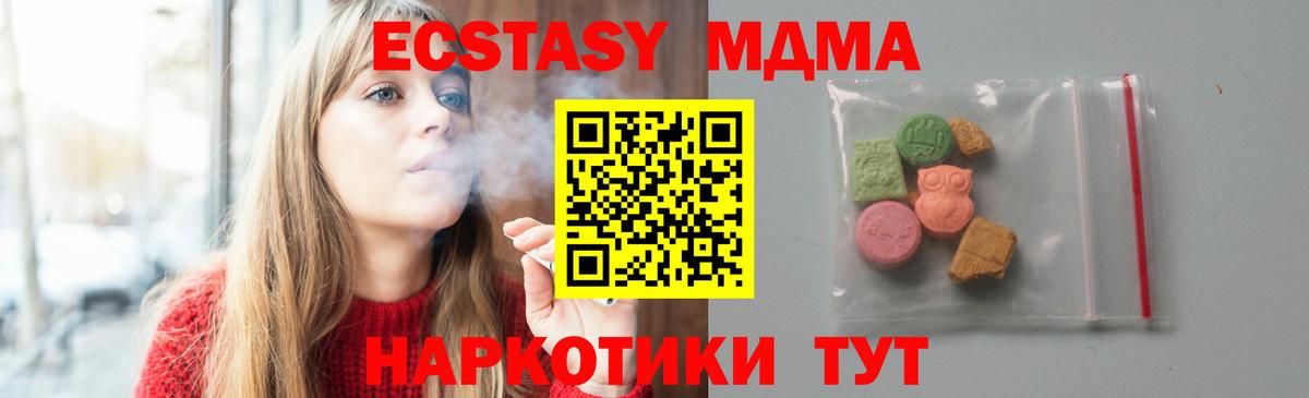 Бор  МДМА Molly  Вход с VPN 