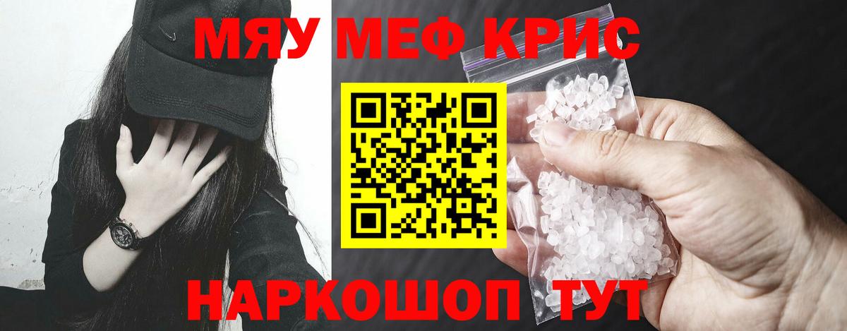 МЕФ  Бор