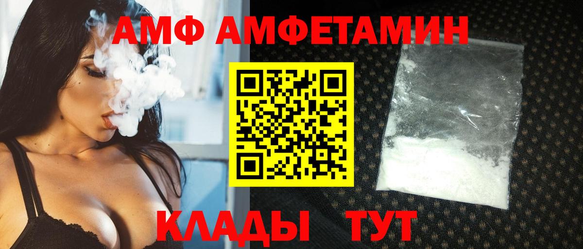 Первитин Декстрометамфетамин 99.9% Бор