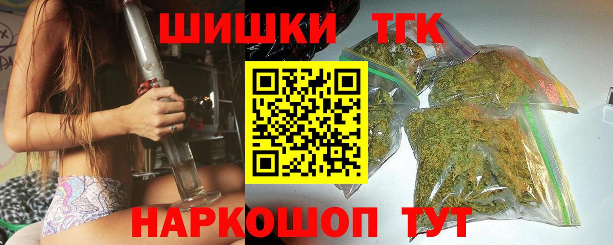 Бошки марихуана сатива Бор